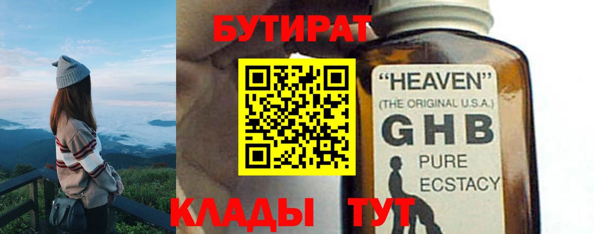 Каннабис Минеральные Воды
