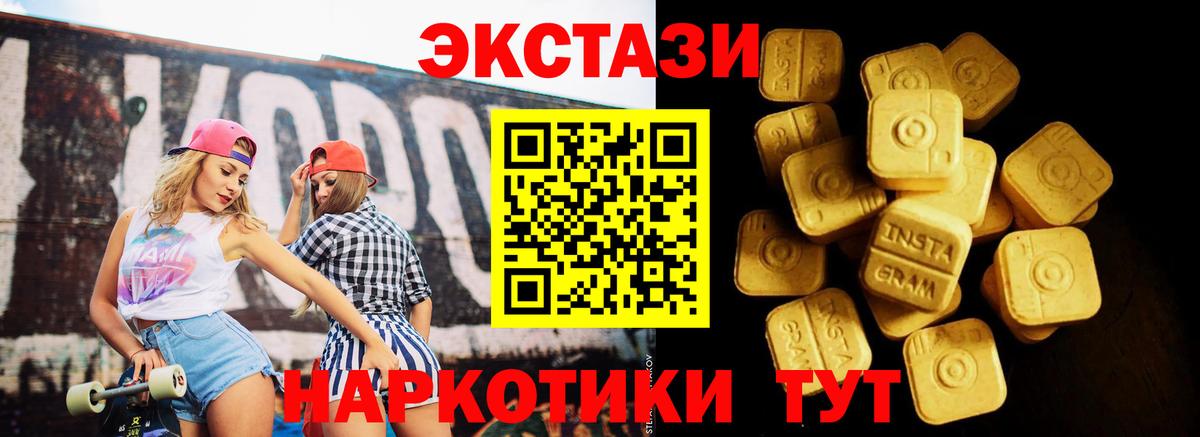 Конопля  КОКАИН  Alpha-PVP СК   Вход с VPN  Минеральные Воды  Марихуана  Меф МЯУ МЯУ кристаллы  Гашиш 