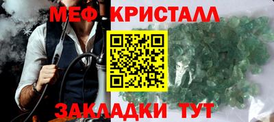 стафф Жуковский
