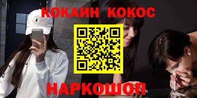 марки nbome Заводоуковск