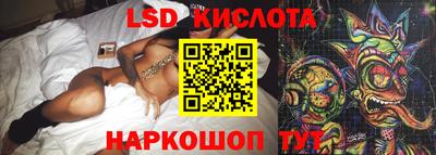 марки nbome Заводоуковск
