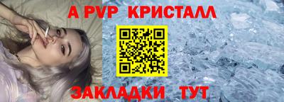 стафф Жуковский
