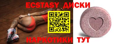 ГАЛЛЮЦИНОГЕННЫЕ ГРИБЫ Заволжье