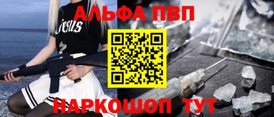 стафф Жуковский
