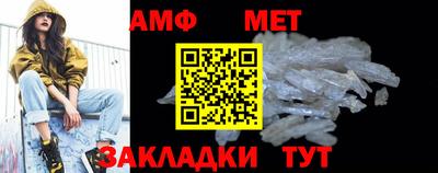 стафф Жуковский