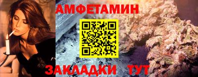 марки nbome Заводоуковск