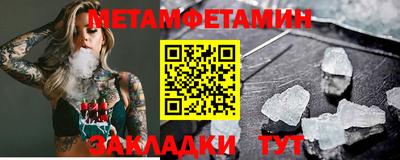 марки nbome Заводоуковск