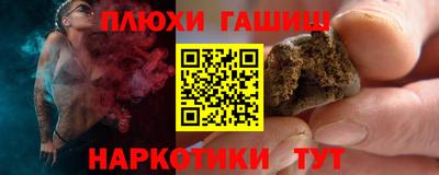 марки nbome Заводоуковск