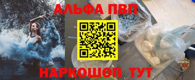 стафф Жуковский