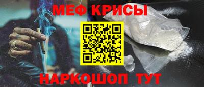 стафф Жуковский