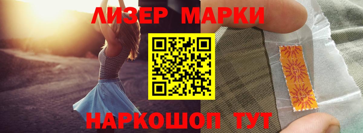 Минеральные Воды  KRAKEN ТОР  Вход с VPN  LSD-25 экстази ecstasy 