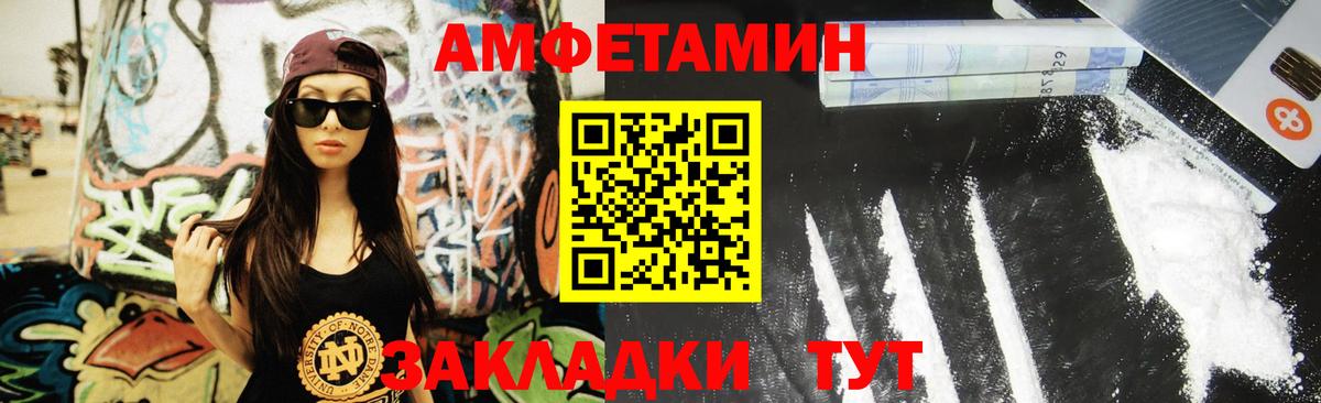 Первитин  Метамфетамин Декстрометамфетамин 99.9%  Вход с VPN  Минеральные Воды 