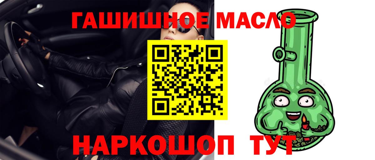 Дистиллят ТГК Wax Минеральные Воды