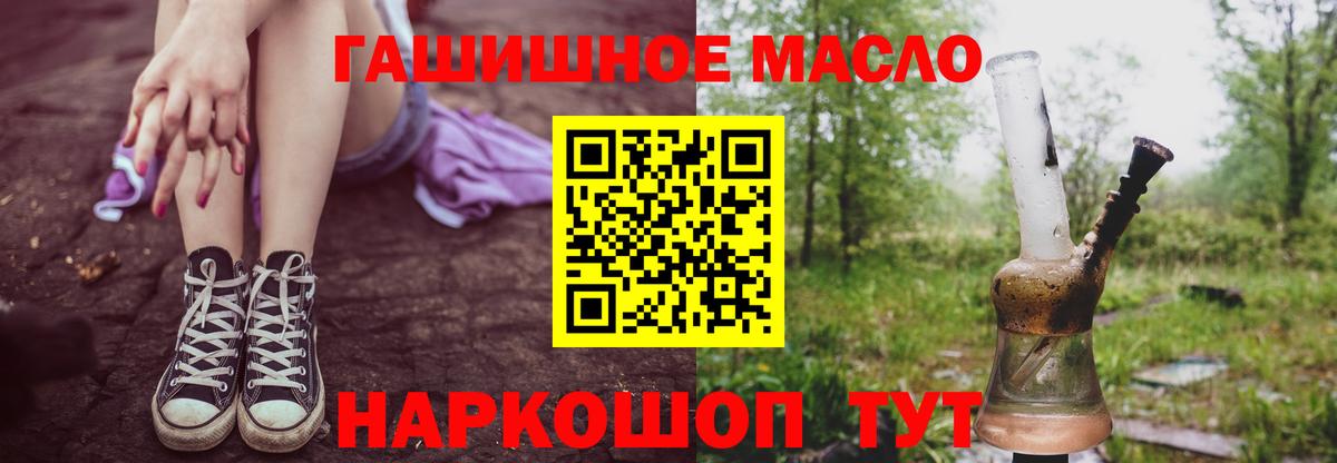 Дистиллят ТГК Wax  Вход с VPN  Минеральные Воды 