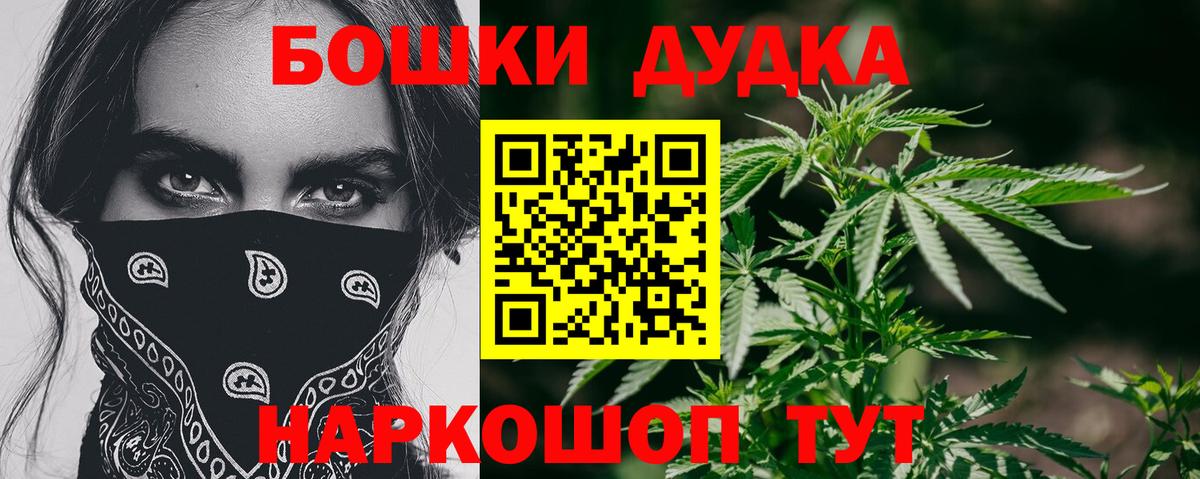 Шишки марихуана индика  Канабис семена  Минеральные Воды  Бошки марихуана семена  Вход с VPN 
